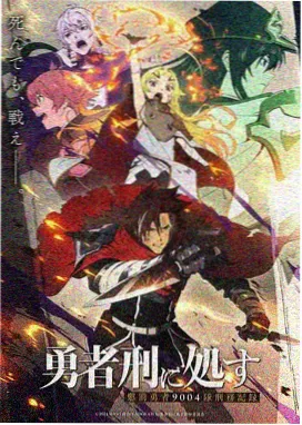 一路向西高清完整版 剧照2