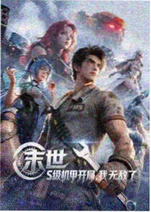 一路向西影评 剧照5