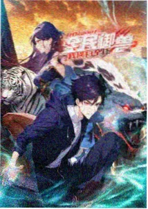 一路向西在线观看 剧照6